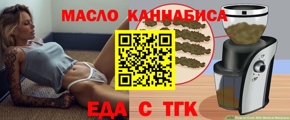 Клинцы  Canna-Cookies марихуана  Вход с VPN 