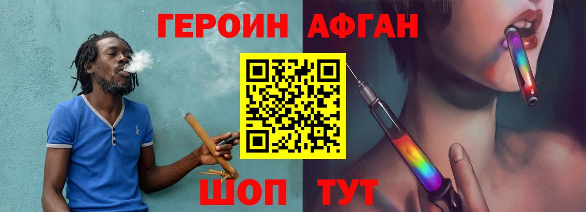 АМФ   Клинцы  Меф МЯУ МЯУ   Вход с VPN  МАРИХУАНА  ГАШИШ  Cocaine 