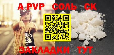 метадон Беслан