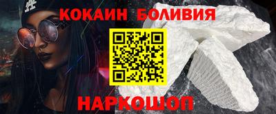 твердый Берёзовский