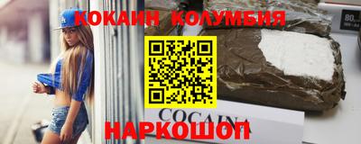 метадон Беслан