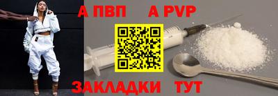 метадон Беслан