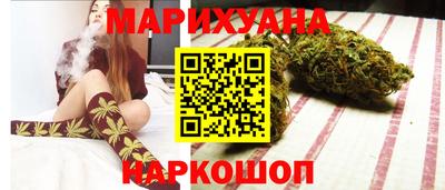 марихуана Бийск