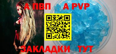 круглые Комсомольск-на-Амуре