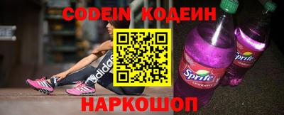 метадон Беслан