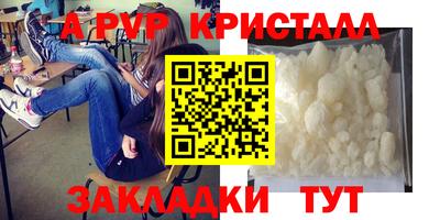твердый Берёзовский