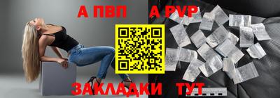 марихуана Бийск