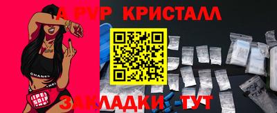 твердый Берёзовский