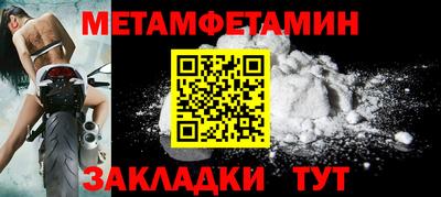 метадон Беслан