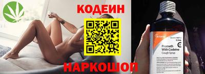метадон Беслан