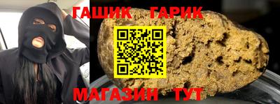 метадон Беслан