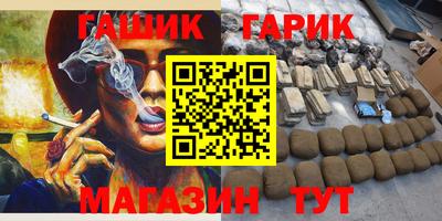 гашишное масло Коммунар