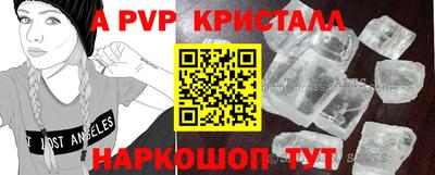 твердый Берёзовский