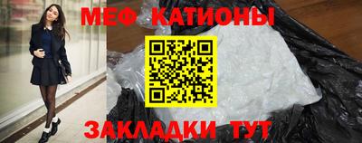 метадон Беслан