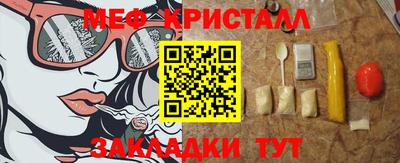 марихуана Бийск