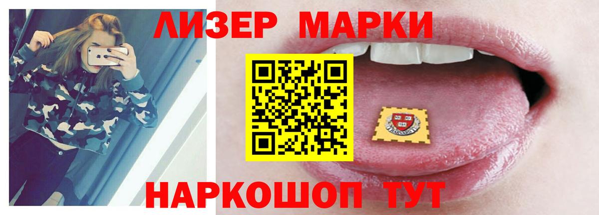 LSD-25 экстази ecstasy  Лсд 25 экстази кислота  Клинцы  Лсд 25 экстази  Вход с VPN 
