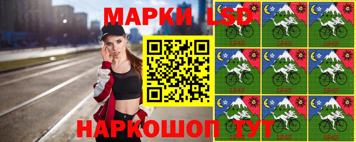 Наркотические марки 1500мкг  Наркотические марки  Клинцы  Вход с VPN 