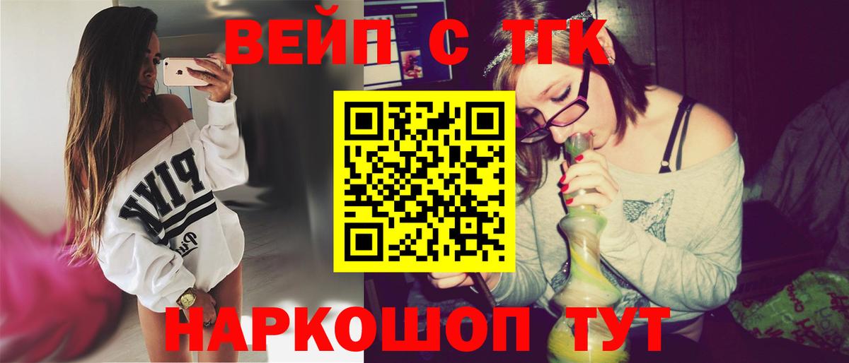 Клинцы  ТГК Wax  Вход с VPN 
