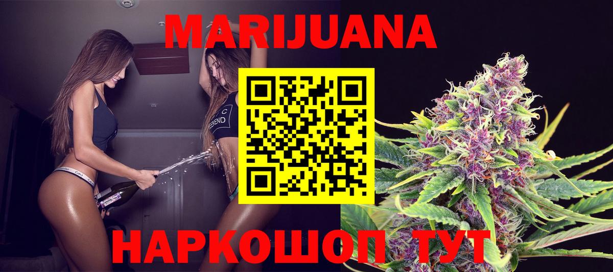 Каннабис Amnesia Клинцы