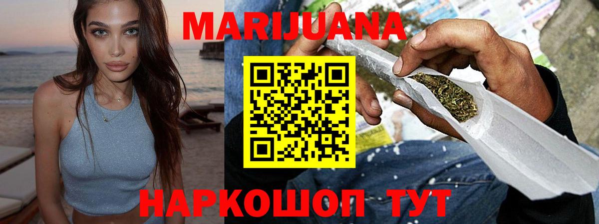 Бошки марихуана THC 21%  Вход с VPN  Клинцы  Шишки марихуана планчик 